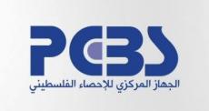 الإحصاء الفلس