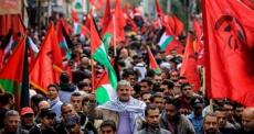 مسيرة للجبهة الديمقراطية.jpg