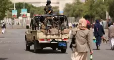 اليمن