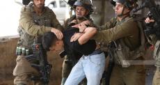 اعتقال فلسطيني