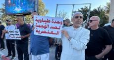 وقفة احتجاجية في قلنسوة رفضًا لأوامر هدم منازل.