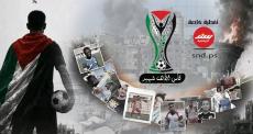 3 مباريات متزامنة في افتتاح بطولة كأس الألف شهيد