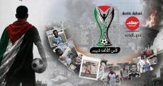 تحديد موعد انطلاق بطولة كأس الألف شهيد في غزة