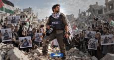 اليوم العالمي للتضامن مع الصحفي الفلسطيني