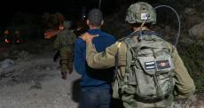 اعتقال شاب فلسطيني
