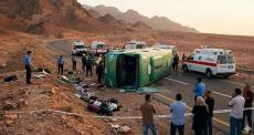 حادث سيناء