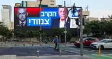 انتخابات الكنيست