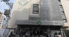 مستشفى العودة النصيرات