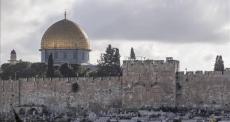 القدس