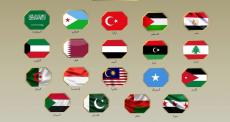 بيان مشترك.jpg
