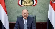 اليمن