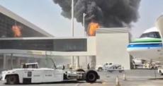 مطار الرياض