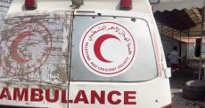 الهلال الأحمر الفلسطيني
