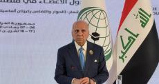 إعلان بغداد