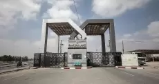 معبر رفح