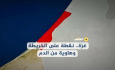غزة.. نقطة على الخريطة وهاوية من الدم