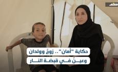 حكاية 