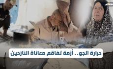 حرارة الجو.. أزمة تفاقم معاناة النازحين