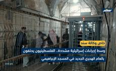 الفلسطينيون يحتفون بالعام الهجري الجديد في 