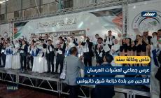 عرس جماعي لعشرات العرسان النازحين من بلدة خزاعة شرق خانيونس