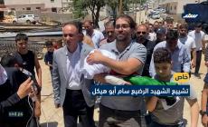 تشييع الشهيد الرضيع سام أبو هيكل