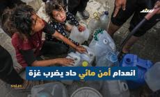 انعدام أمن مائي حاد يضرب غزة