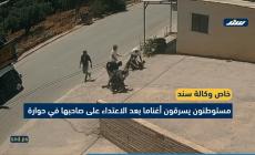 مستوطنون يسرقون أغناما بعد الاعتداء على صاحبها في حوارة جنوب نابلس