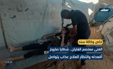 إصابةٌ أردته قعيداً.. بلال الغلبان حياة مرهونة بـ