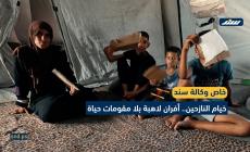 خيام النازحين.. أفران لاهبة بلا مقومات حياة