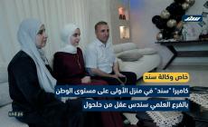 كاميرا 