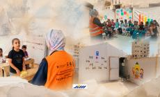 المبادرات التعليمية