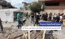 مجزرة إسرائيلية جديدة.. شهداء وجرحى في استهداف سيارة ركاب مدنية غرب مدينة غزة