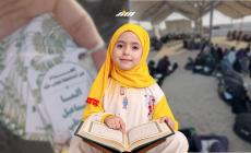 ألما الغوطي
