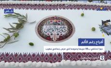 44 عريسًا في عرس دورا الوطني.. أفراح تُقاوم وجع الاحتلال