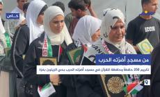 من مسجدٍ أضرّته الحرب.. تكريم 250 حافظاً وحافظة للقرآن الكريم