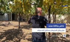 مزارع يقتل الاستيطان مستقبل أرضه ورزقه
