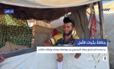 حِلاقةٌ بثبات الأمل.. يدٌ واحدة لم تمنع جهاد المبحوح من مواصلة مِهنته وإعالة عائلته في غزة