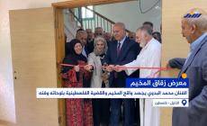 معرض زقاق المخيم.. الفنان محمد البدوي يجسد واقع المخيم والقضية الفلسطينية بلوحاته وفنه