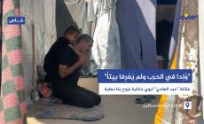 عائلة فلسطينية تروي رحلة نزوح قاسية من بيت حانون إلى رفح