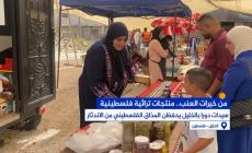 فلسطينيات يحوّلن فائض العنب إلى مصدر دخل وأسلوبًا لحماية الأرض