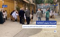 المدينة بعيون أطفالها.. مرسم للأطفال قرب جدار الفصل وسط البلدة القديمة بالخليل