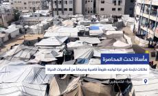 نازحو غزة في مواجهة الشتاء.. خيام لا تقي المطر وقلوب ينهشها الخوف