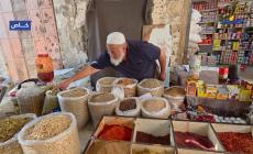 سوق الحبوب في خانيونس