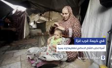 عائلة نازحة تعاني لرعاية طفليها المصابين بالشلل