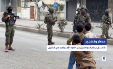 عائلات الخليل النازحة تطالب بالعودة إلى منازلها