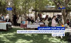 في يوم التراث .. معرض للمنتجات التراثية بالبلدة القديمة في الخليل