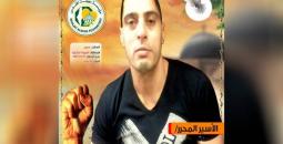الأسير المحرر يوسف زيود