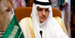 وزير الشؤون الخارجية السعودي عادل الجبير