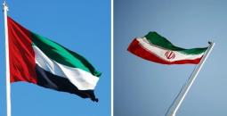 علم إيران والإمارات