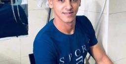 الشهيد محمد سمير عبيد